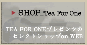 shop tea for one